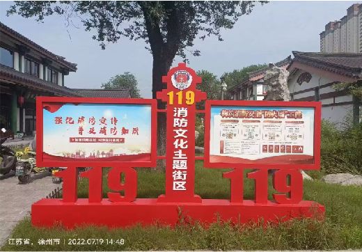汉寿宣传栏制作工艺