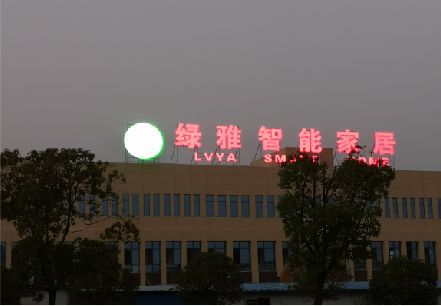 汉寿楼顶冲孔发光字是怎么安装的?