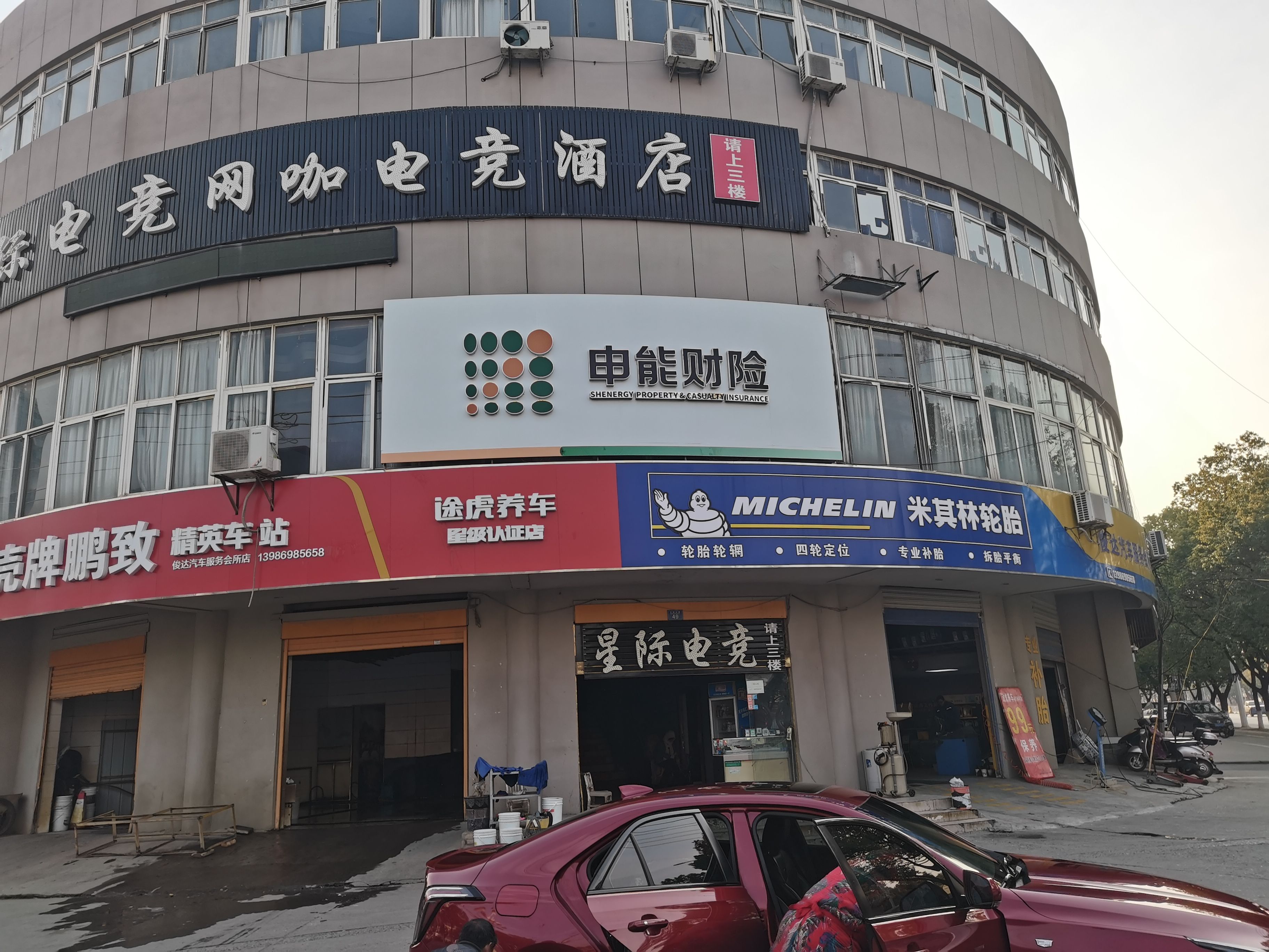 汉寿申能财险门头
