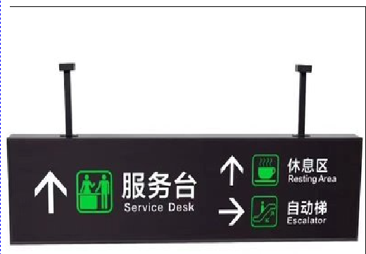 汉寿吊牌灯箱制作流程。