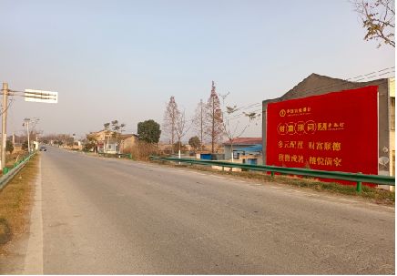 汉寿墙体广告是如何印刷的？