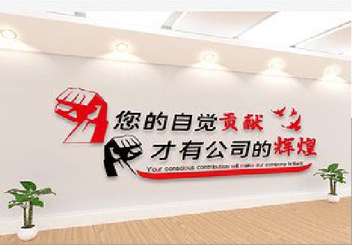 汉寿企业文化墙装在哪里合适？
