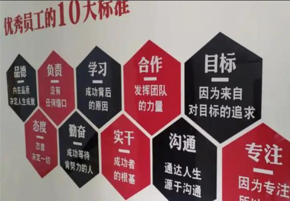 汉寿公司文化墙的作用