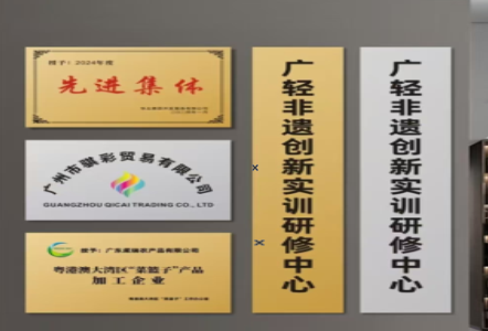 汉寿不锈钢腐蚀牌制作流程