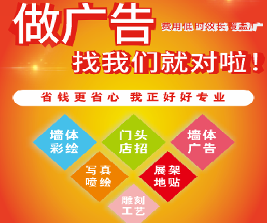 汉寿户外广告安装知识。