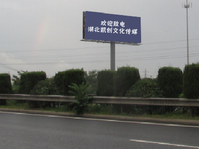 汉寿大型户外广告多久换一次？