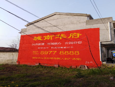 汉寿房地产墙体广告内容如何敲定？