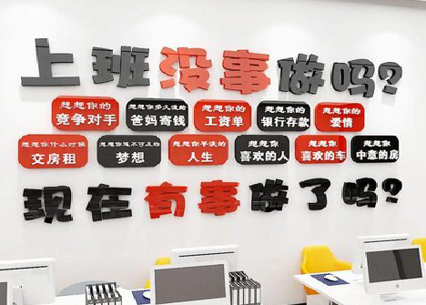 汉寿如何利用亚克力制作公司文化墙？