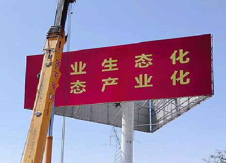 汉寿广告牌制作设计的重要因素。