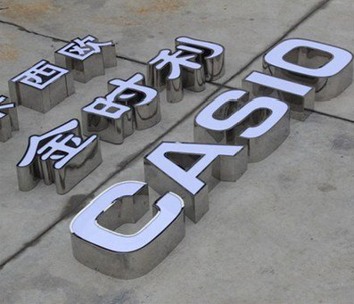 汉寿为何不锈钢发光字备受欢迎？