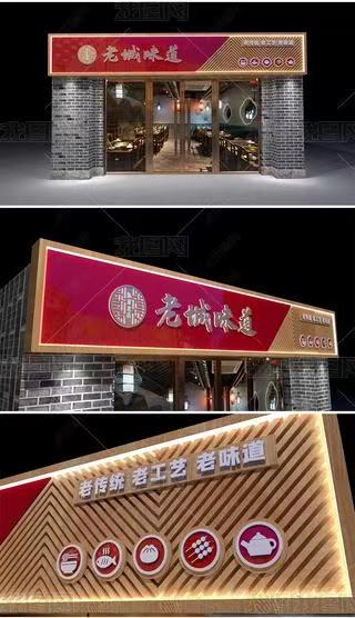 汉寿门头广告概念以及它的特点及优势